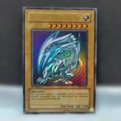 青眼の白龍 SDK 1st Edition PSA8 旧アジア - メルカリ