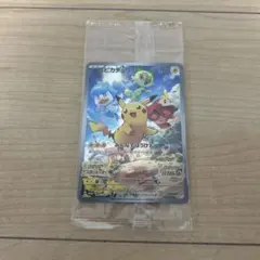【未開封】ピカチュウ プロモ 001/SV-P スカーレット バイオレット 特典のサムネイル