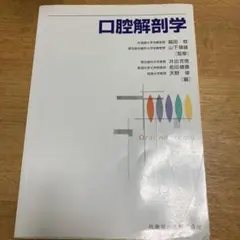 Item thumbnail for item 15d48de2-be23-4504-9c3e-42616a21e38e