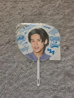 新品未開封 目黒蓮 うちわ Summer Paradise 2019