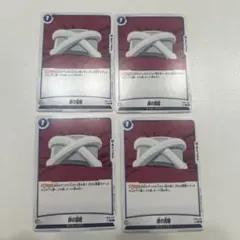 ドラゴンボール超時の指輪 サイズ16号※今月で売れなければ出品取りやめます※ ドラゴンボール超時の指輪 サイズ16号※今月で売れなければ出品