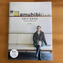 amuhibi KNIT BOOK