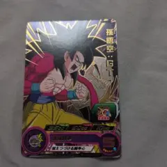 爆レア】ドラゴンボール データカードダス 孫悟空スーパーサイヤ人4
