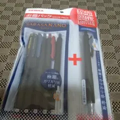 ゼブラ サラサナノ0.38mm 5色 6本セット