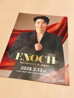 Lc5 Lchronicle 入手困難非売品ポスター 2025年最新】ポスターの人気アイテム - メルカリ