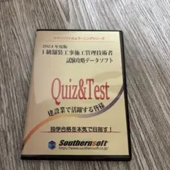 舗装施工試験　即習テキスト 令和7年度 年度別 問題解説集 1級舗装施工管理 一般試験