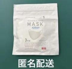 ユニクロ エアリズムマスク こどもSサイズ ホワイト