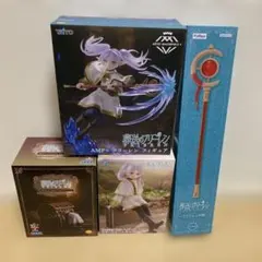 2025年最新】プライズ フィギュア フリーレンの人気アイテム