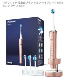 2026年最新】Panasonic 電動歯ブラシの人気アイテム - メルカリ