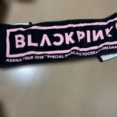 BLACKPINK ツアータオル　ブラックピンク