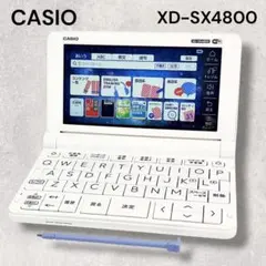 電子辞書 高校生 XD-SX4100 (No.427) - メルカリ