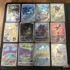 ポケモンカード arまとめ売り 12枚セット ①