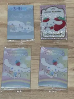 サンリオ ウエハース10 いちご新聞50周年 シナモロール レア シナモン