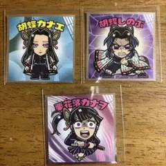 鬼滅の刃マンチョコ　無限城編　シール　ビックリマン