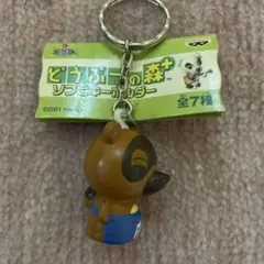 どうぶつの森＋　たぬきち　ソフビキーホルダー　2001年 2026年最新】どうぶつの森2001年〜の人気アイテム - メルカリ