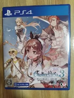 PS4 ライザのアトリエDX　1,2,3　 3本セット