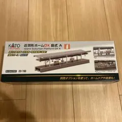 KATO UNITRACK Nゲージ 島式ホーム まとめ売り 2025年最新】kato 島式ホームの人気アイテム - メルカリ