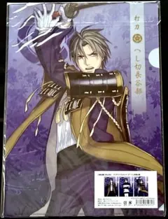 刀剣乱舞 一周年記念祝画 A4サイズクリアファイル へし切り長谷部 大