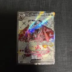 2026年最新】リザードンex srの人気アイテム - メルカリ