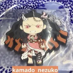 アニメ『鬼滅の刃』の**竈門禰豆子**のラバーストラップ　1点