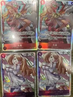 神速の拳 シャーロットプリン 孔雀 4枚セット