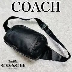 美品 コーチ ボディバッグ スリングバッグ オールレザー 黒 シルバー金具 2層
