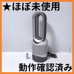2026年最新】dyson air multiplierの人気アイテム - メルカリ