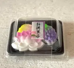 リーメント 落雁パック お供え ミニチュア