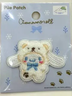 mam様 リクエスト 2点 まとめ商品