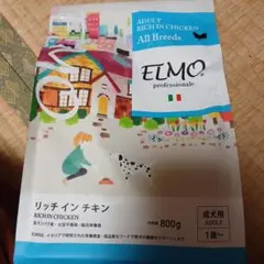 ELMO リッチインチキン ドッグフード 800g×4袋 - メルカリ