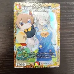 2026年最新】バウマッドロマイオンの人気アイテム - メルカリ
