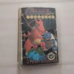 2026年最新】ポケモンスタンプ ストックブックの人気アイテム - メルカリ