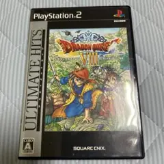 ドラゴンクエストVIII アルティメットヒッツ