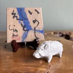 おるがん社】にしおゆき陶人形【倉敷意匠】 - メルカリ