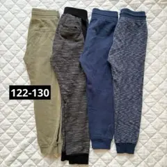 【サイズ122-130】スウェットパンツ 長ズボン パンツ まとめ売り