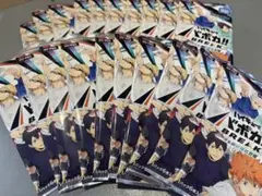 ハイキュー　バボカ　ユース&選抜強化合宿　未開封20パックセット