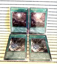2026年最新】原石の鉱脈 遊戯王の人気アイテム - メルカリ