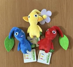 ピクミン　ぬいぐるみマスコット　3種セット