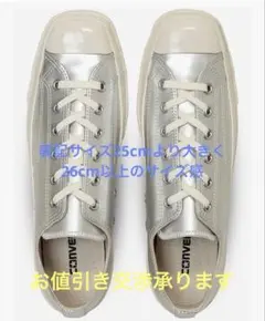 Converse All Star Squaretoe SUOX 27.0cm - メルカリ