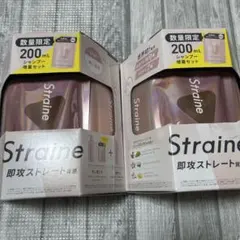 DOSHISHA Lipton ステンレス タンブラー 350ml 3個セット - メルカリ