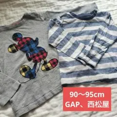 ロンT　2枚セット　GAP　西松屋 90〜95cm