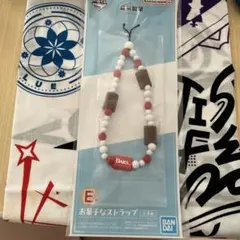 森永製菓 이치방쿠지 お菓子なストラップ E賞 DARS