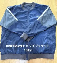 KRIFFMAYER キッズジャケット　150㎝ ネイビー