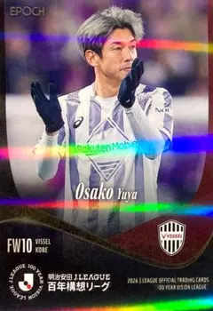 武藤嘉紀 ヴィッセル神戸 パラレル版 EPOCH 2026 Jリーグ 百年構想