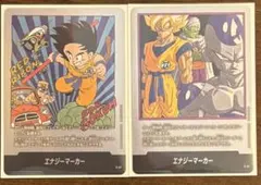 【匿名配送】マンガブースター01 エナジーマーカー　銀　2枚セット