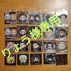 鬼滅の刃ウエハース　シール