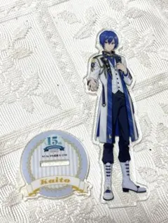 KAITO アクリルスタンド　アクスタ　15周年