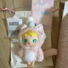 Baby Molly Pocket Friends ぬいぐるみペンダント