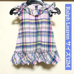 ラルフローレン フリル ワンピース 12M ピンク系 チェック柄
