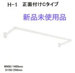 アイカ 高さ調整 ブラケット KH-340WB 7台入 洗面カウンター用 - メルカリ
